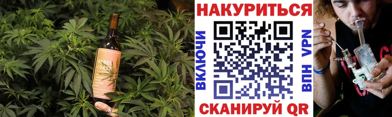 Печенье с ТГК конопля  Канаш 