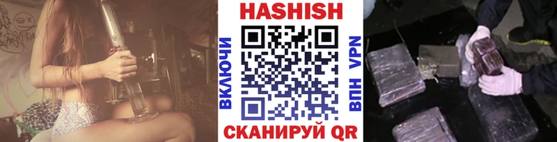 blacksprut ТОР  цена   Канаш  ГАШИШ Cannabis 
