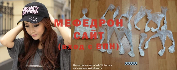 первитин Переславль-Залесский