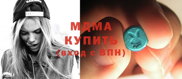 прущий лед Алзамай