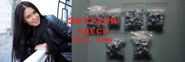 дистиллят марихуана Пестово