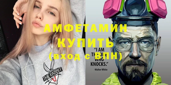 альфа пвп VHQ Алексеевка