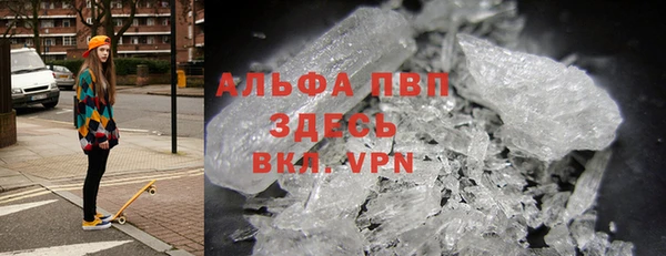 альфа пвп VHQ Алексеевка