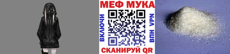 Мефедрон mephedrone Канаш