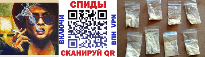 Первитин пудра  Канаш 
