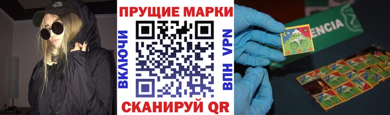 Марки NBOMe 1500мкг  наркошоп  Канаш 