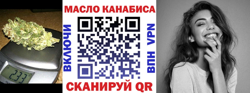 ТГК концентрат  Канаш 